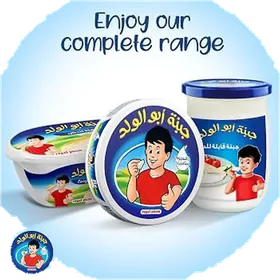 Abu Al-Walad range as published by the supplier, showing tub, box and jar formats.