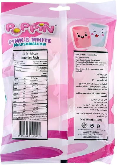 Poppin Marshmallow, 12.5 g pouch or jar, front of pack